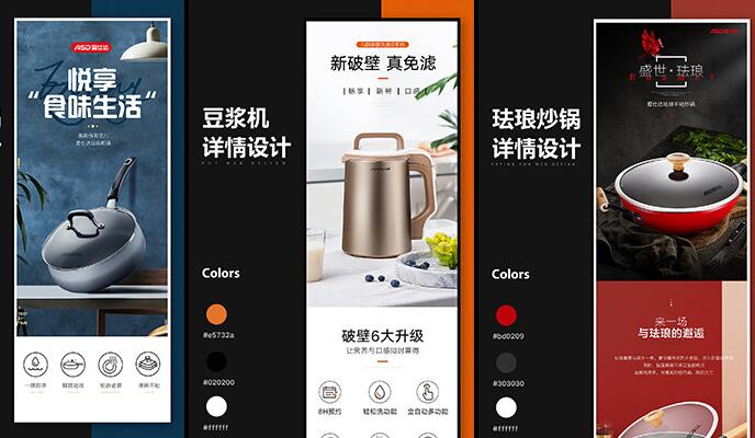 深圳網站建設