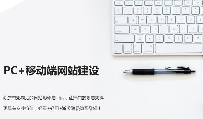 深圳網站建設