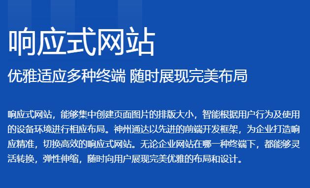 深圳網站建設廣告位合理布局很重要！